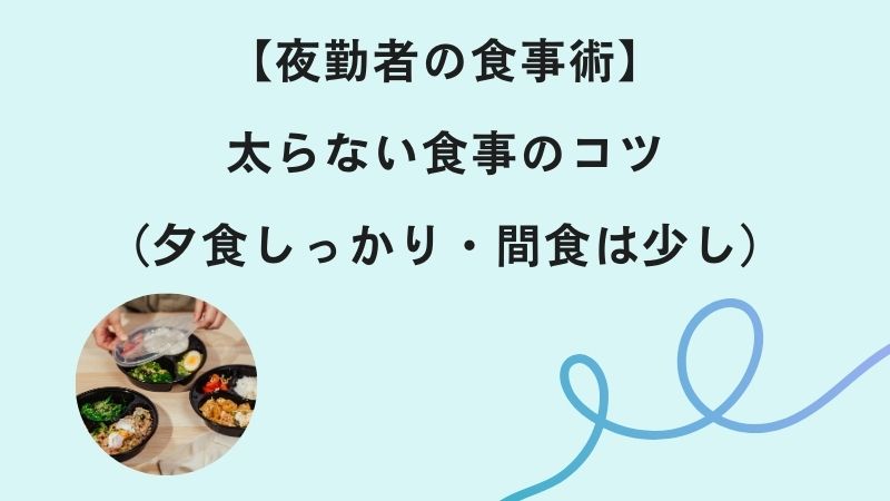 【男性向け】おすすめオンラインフィットネス（料金・無料体験・初心者）